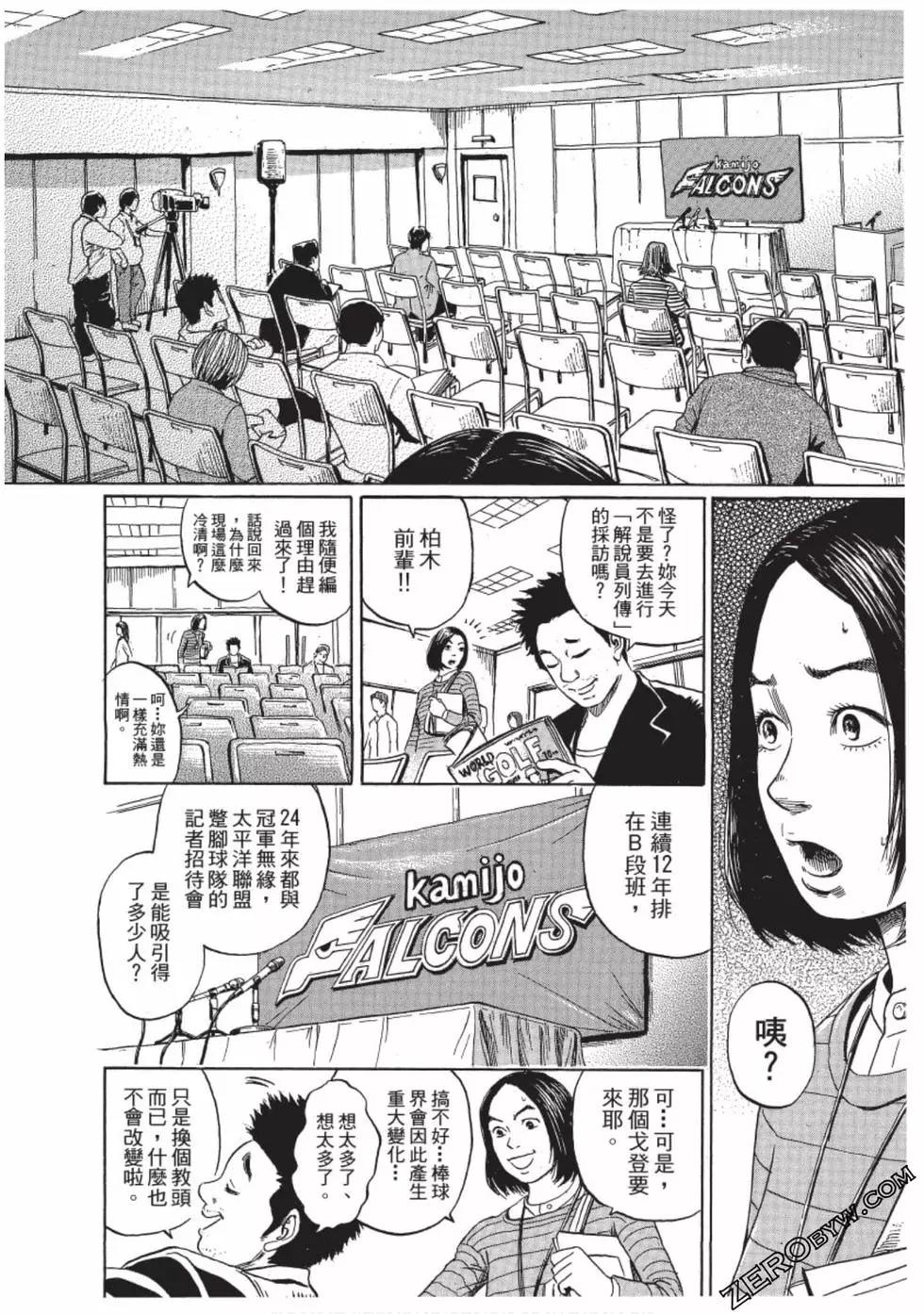 第01卷8