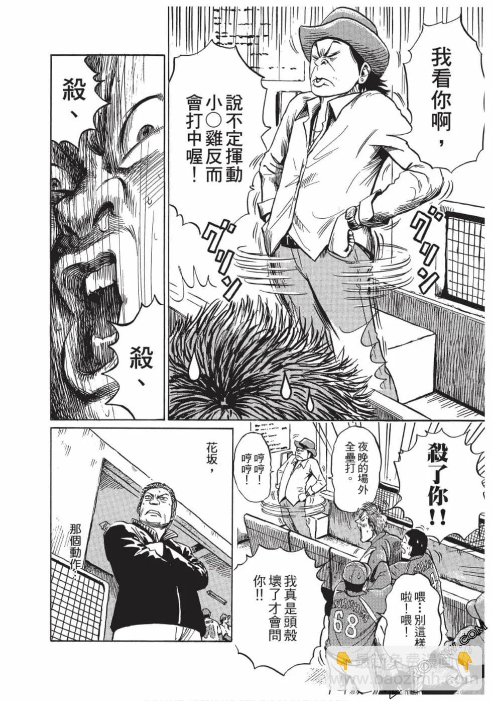 第01卷80