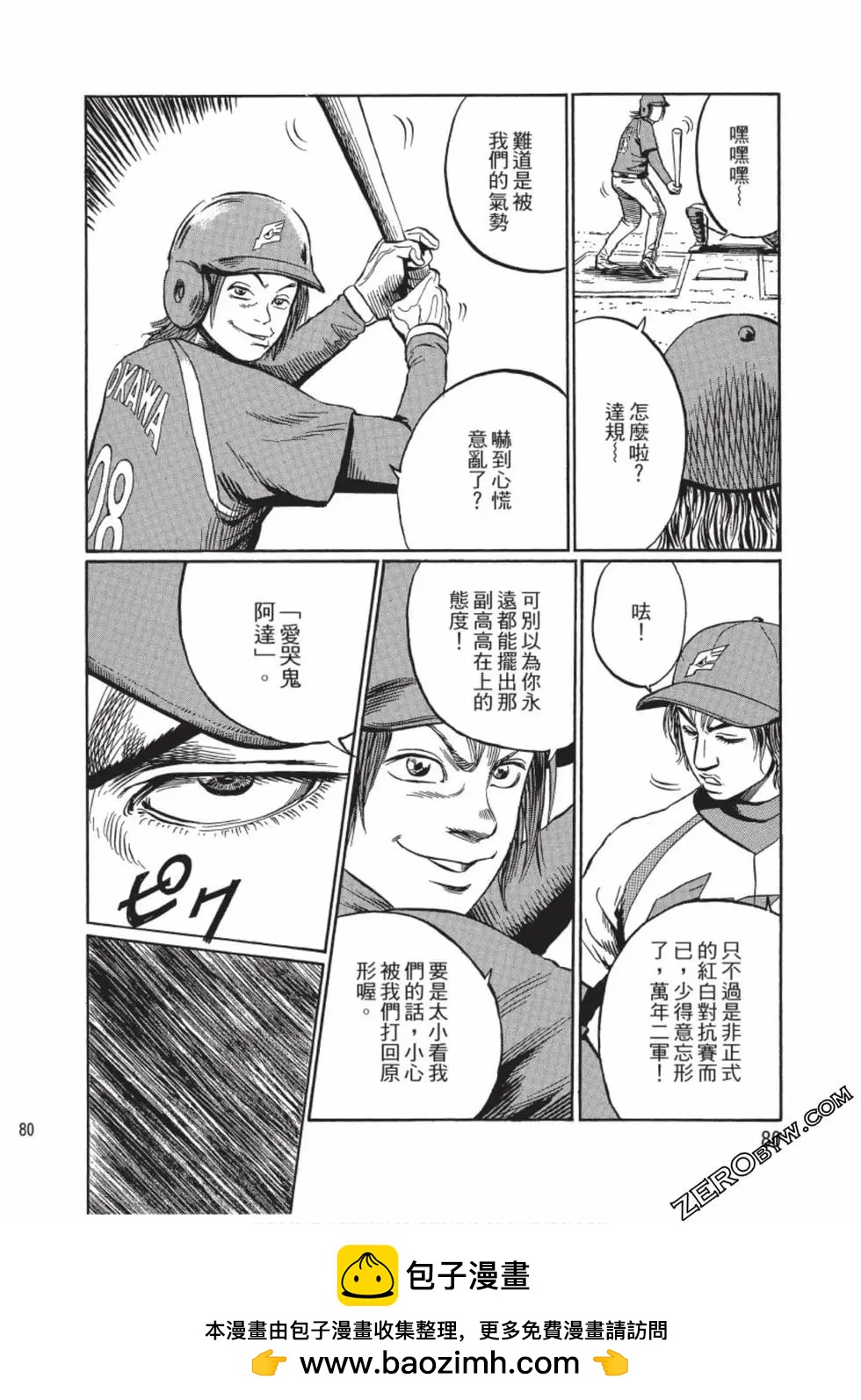 第01卷82