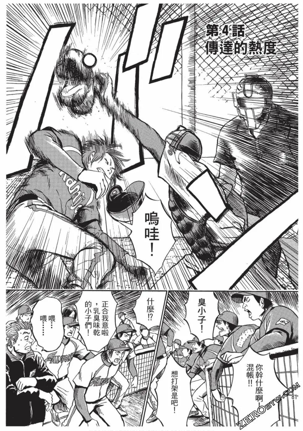 第01卷83