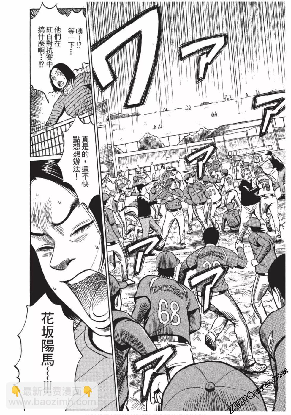 第01卷84