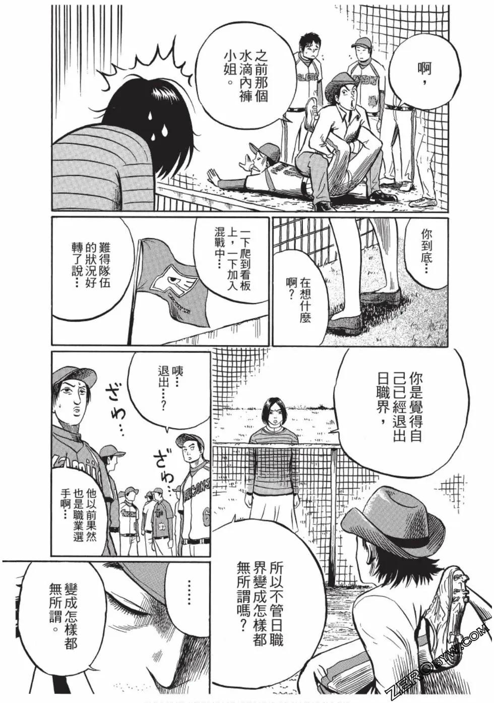 第01卷85