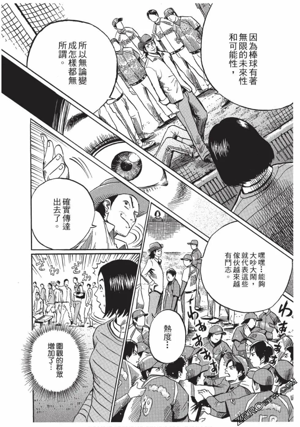 第01卷86