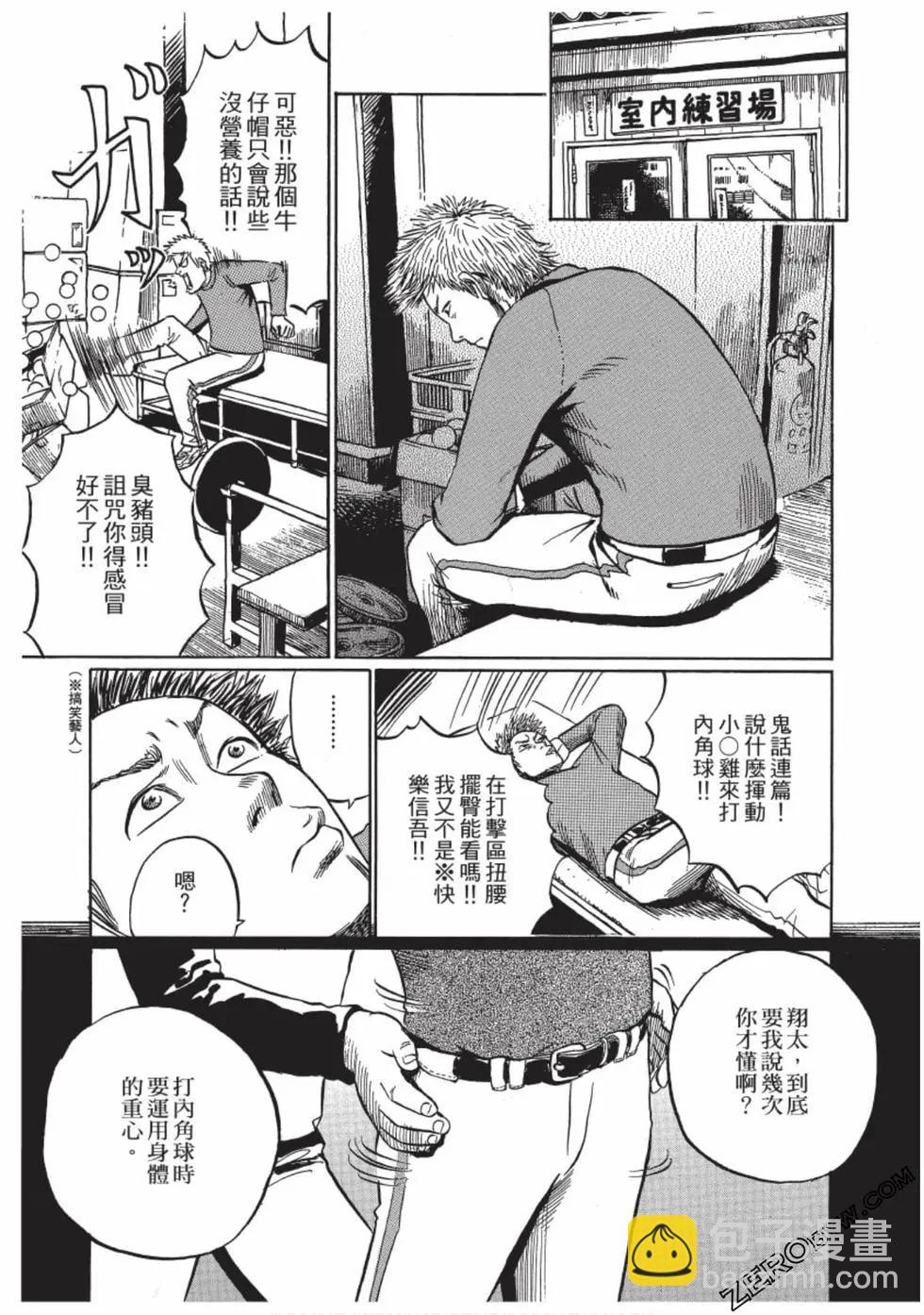 第01卷87