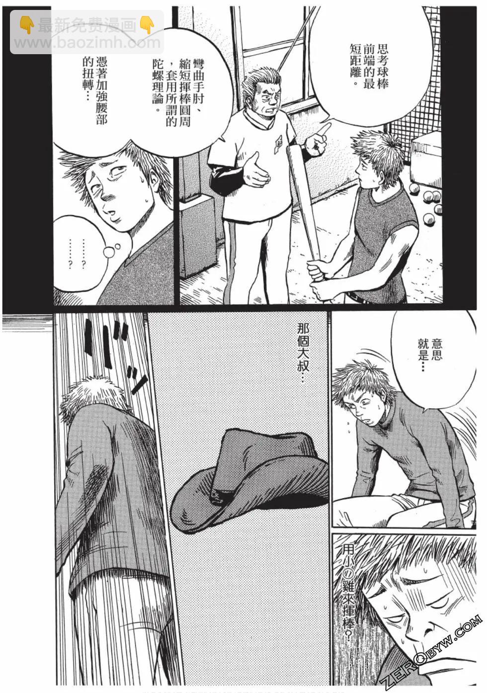 第01卷88