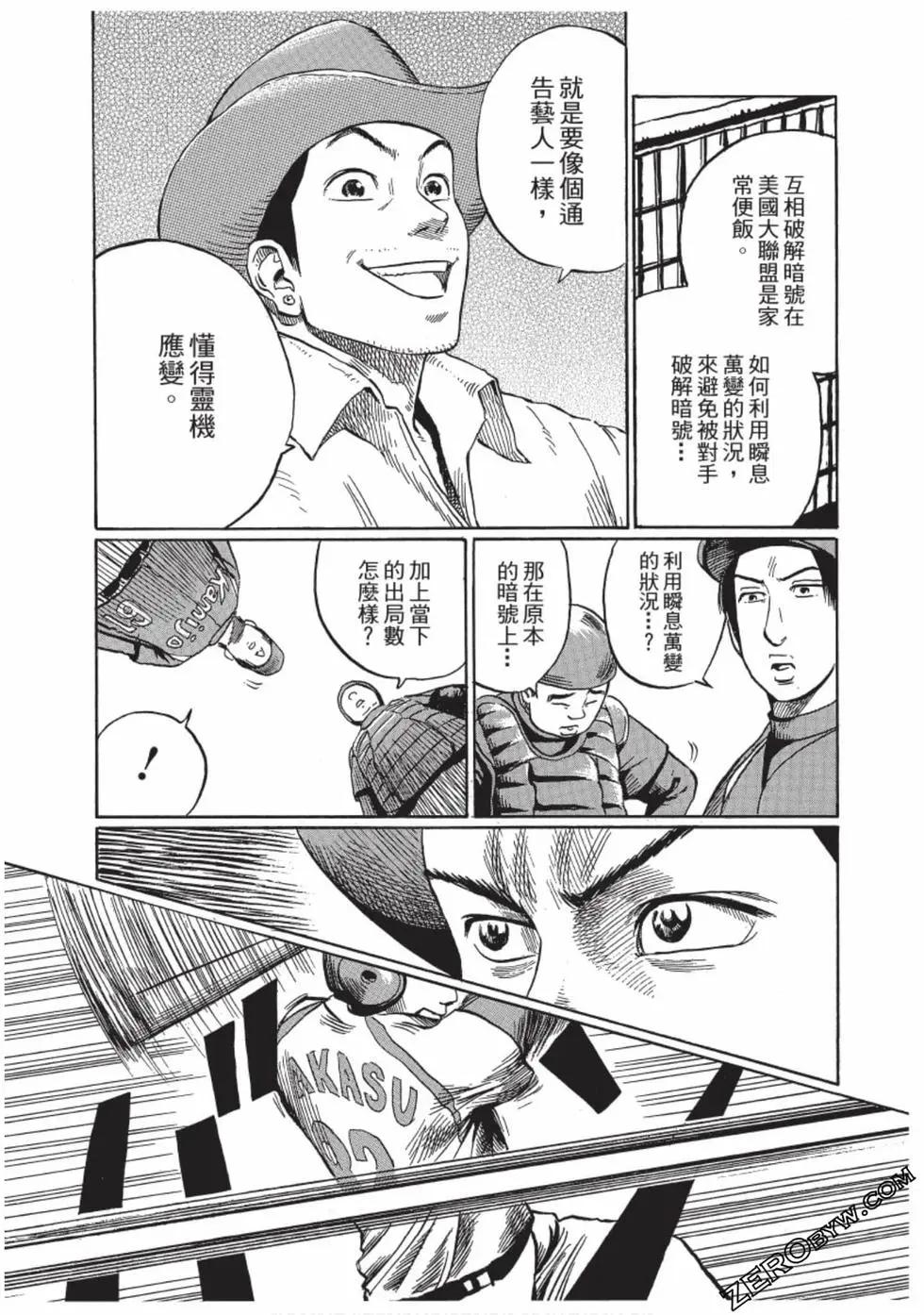 第01卷90
