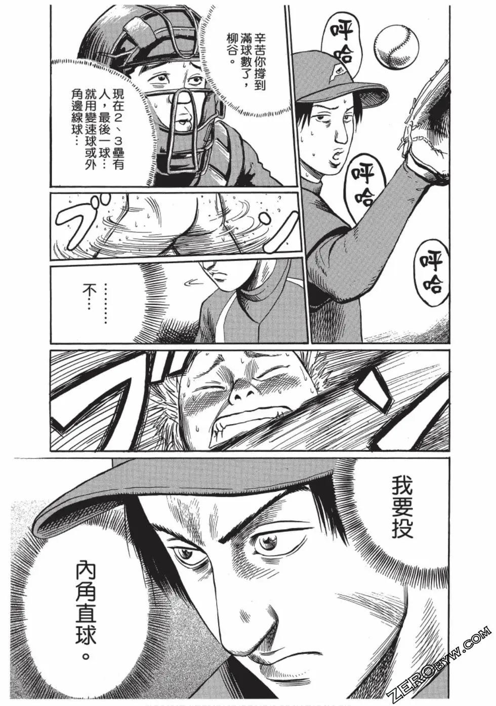 第01卷93