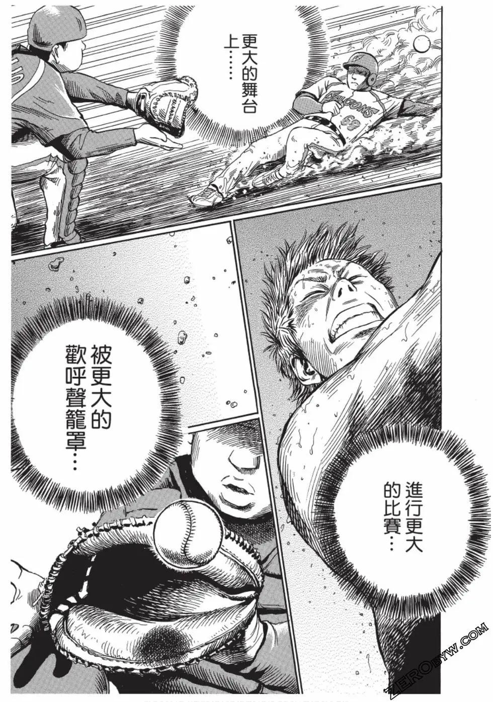 第01卷97