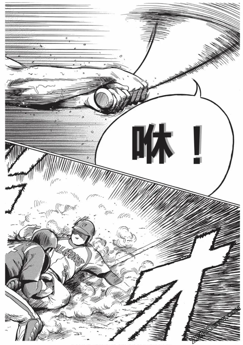 第01卷98