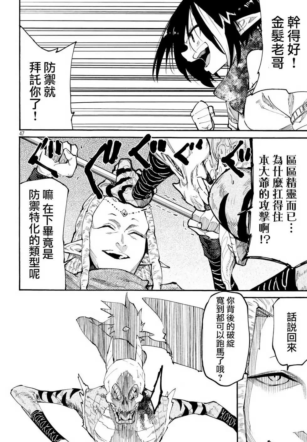 第02话16