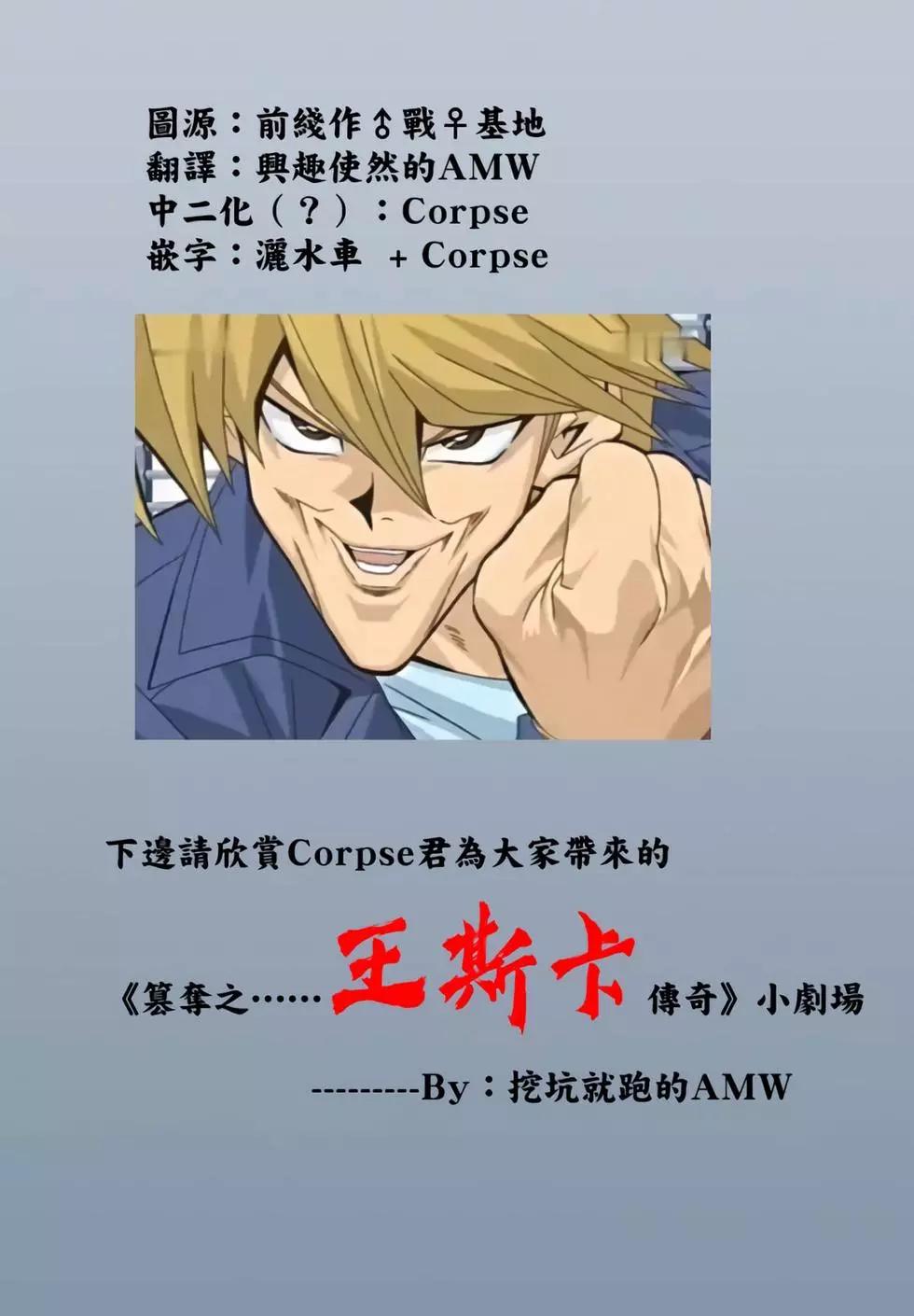 第02话19