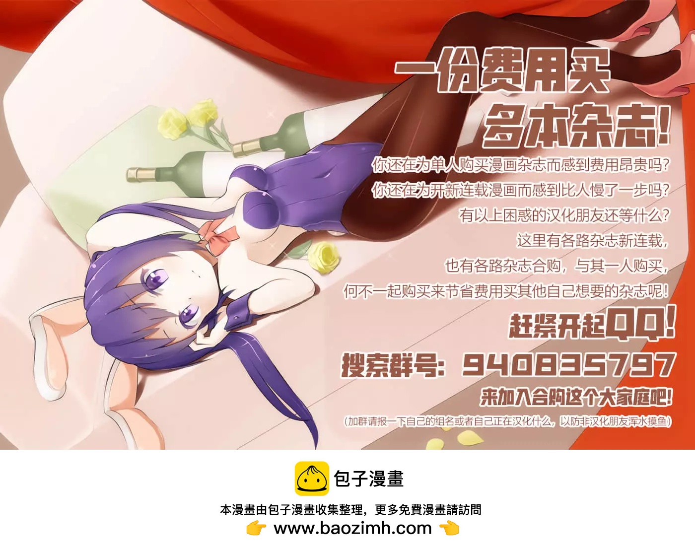 第02话25