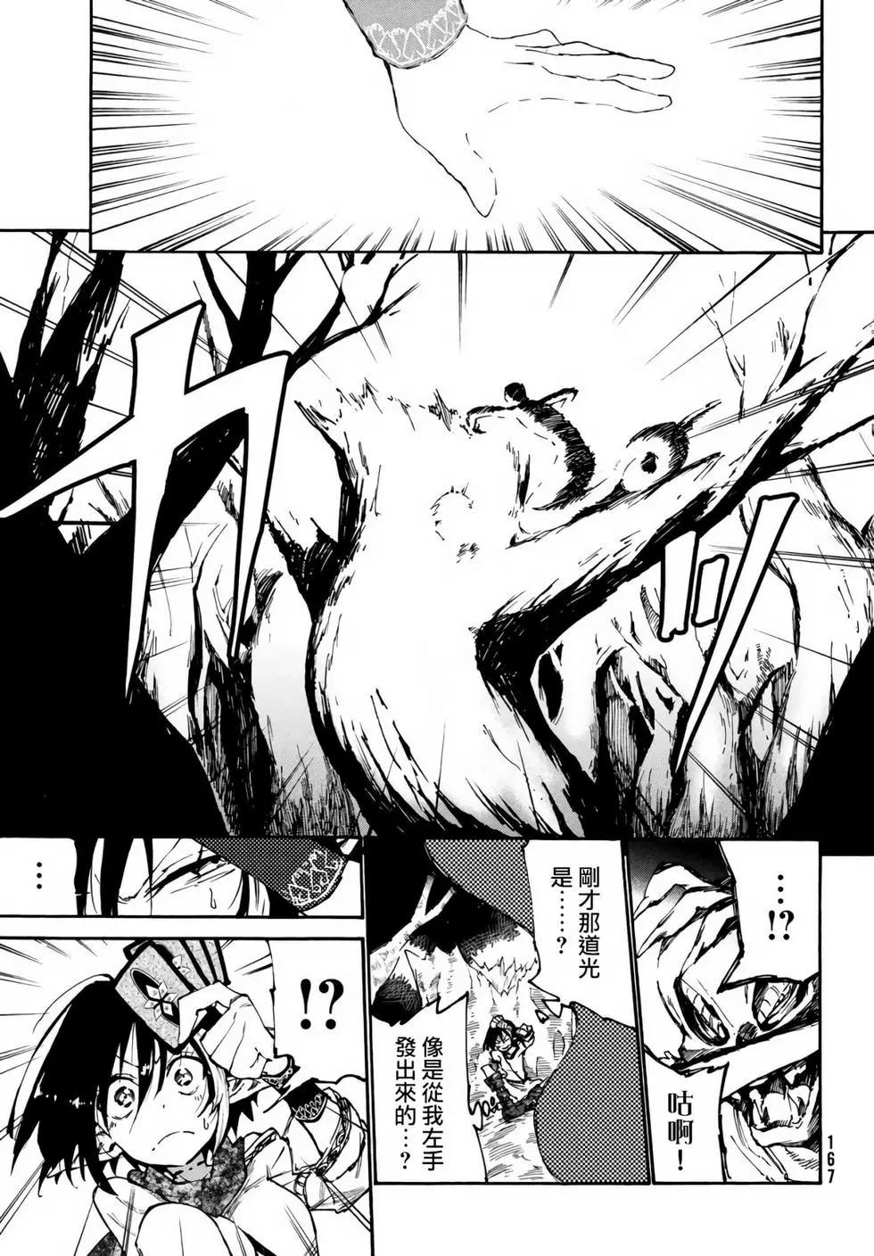 第02话3