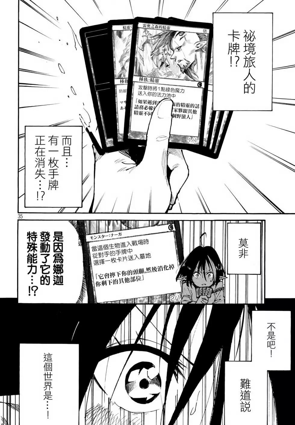 第02话4