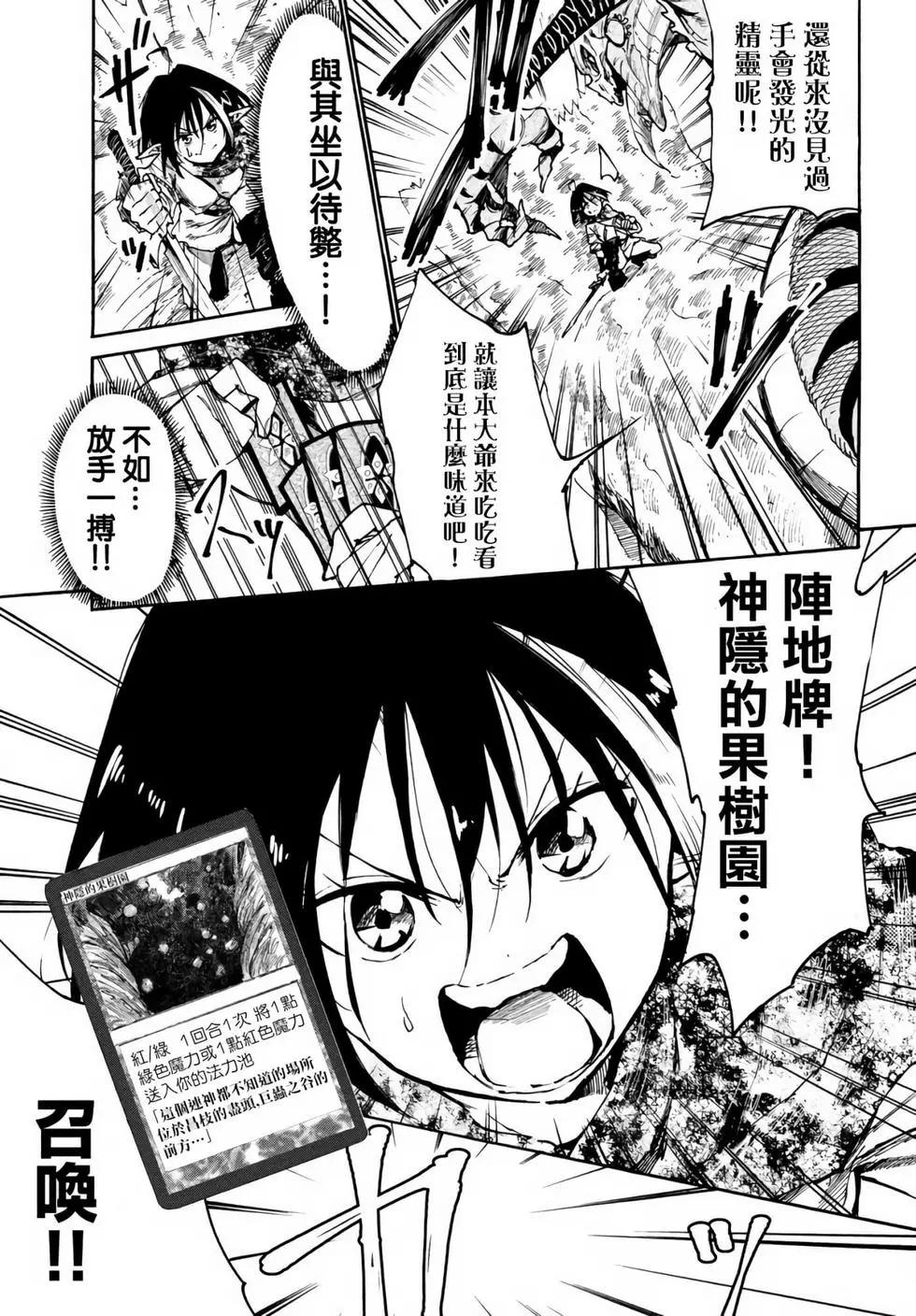 第02话5