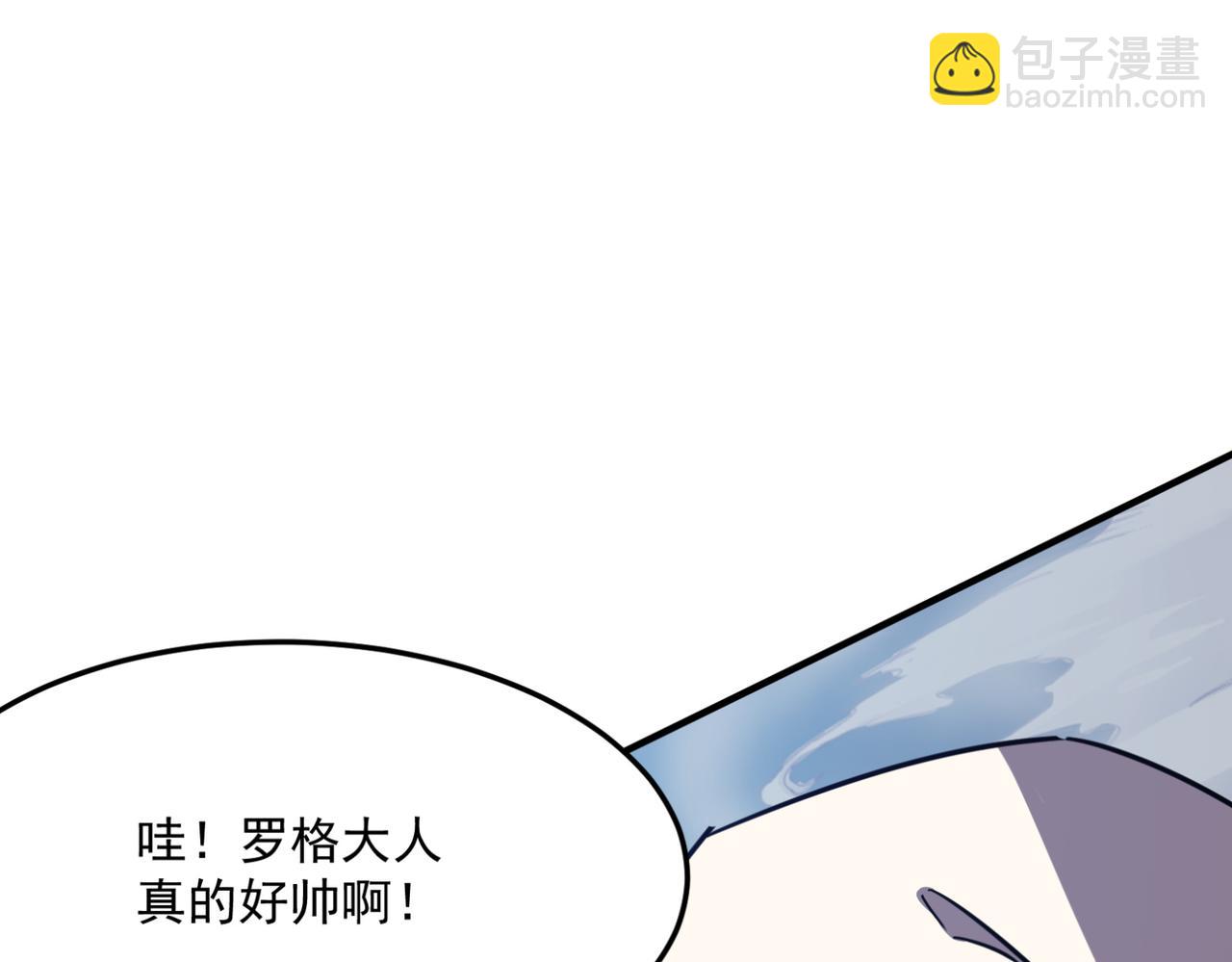 第24话 我炒我自己（下）100