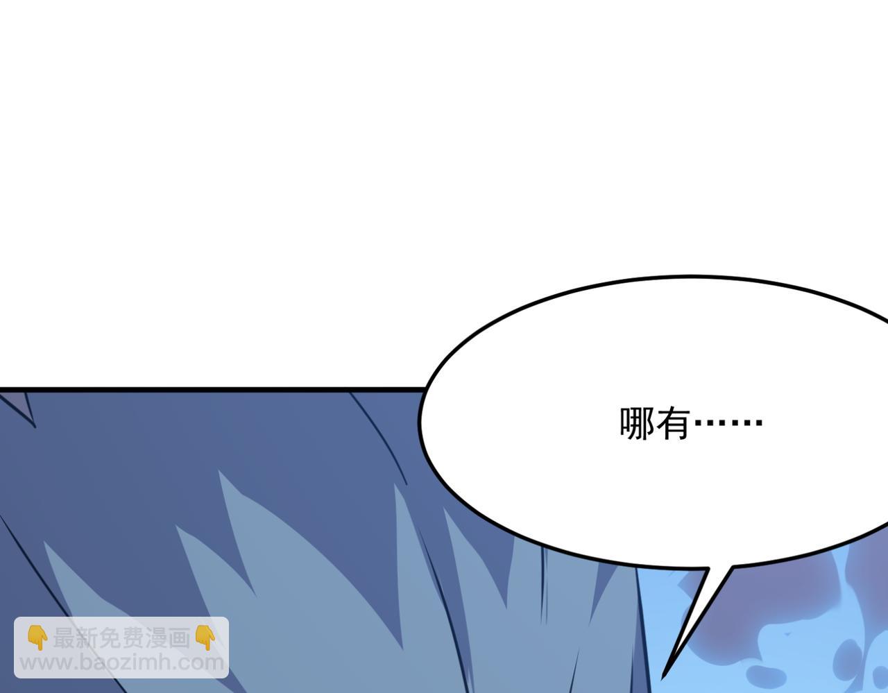 第24话 我炒我自己（下）108