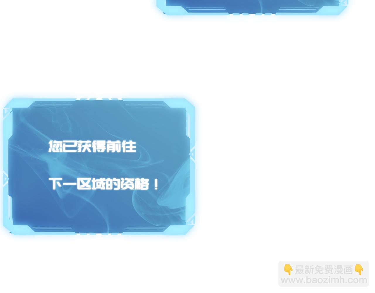 第24话 我炒我自己（下）112