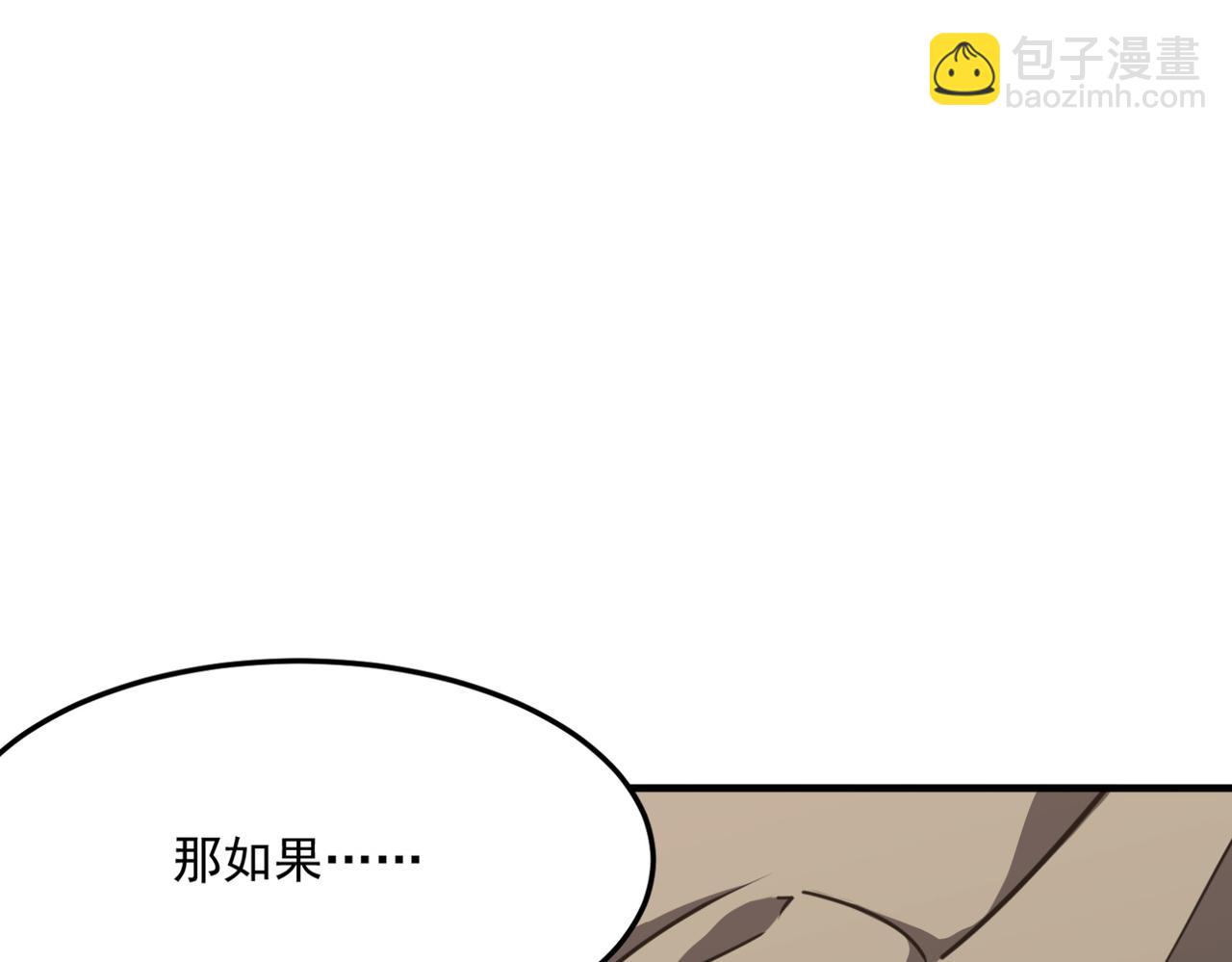 第24话 我炒我自己（下）13