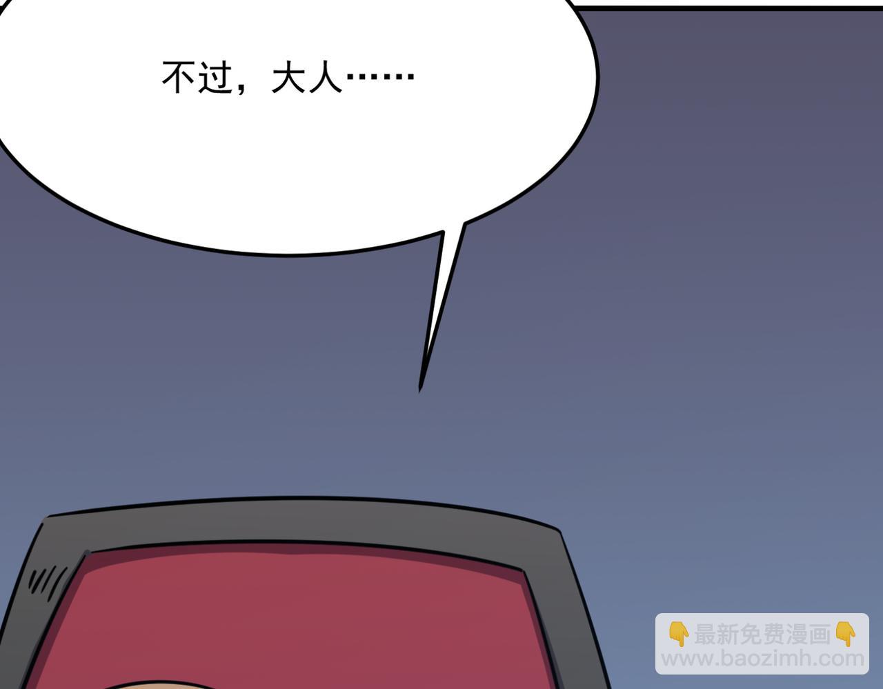 第24话 我炒我自己（下）130