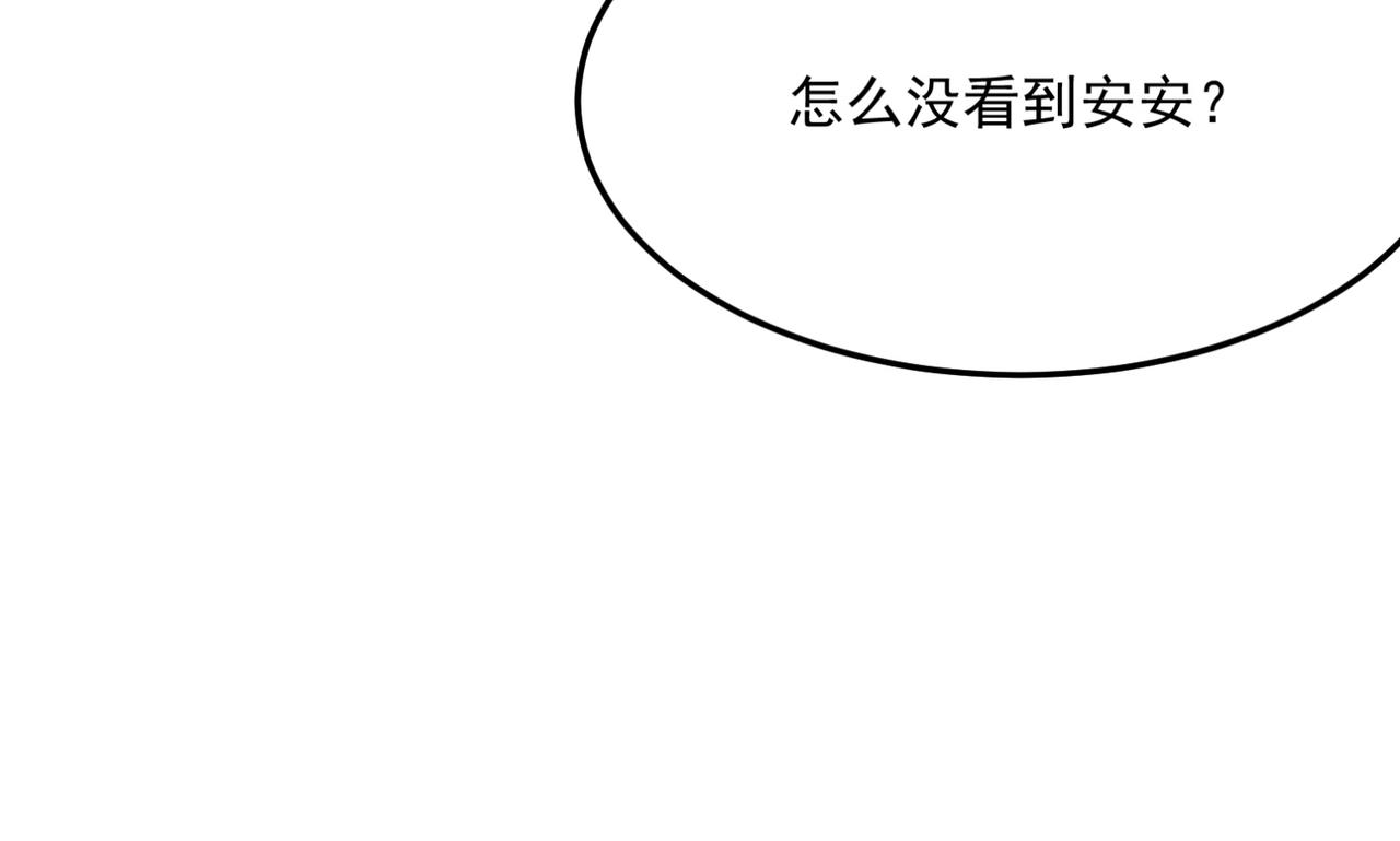 第24话 我炒我自己（下）132