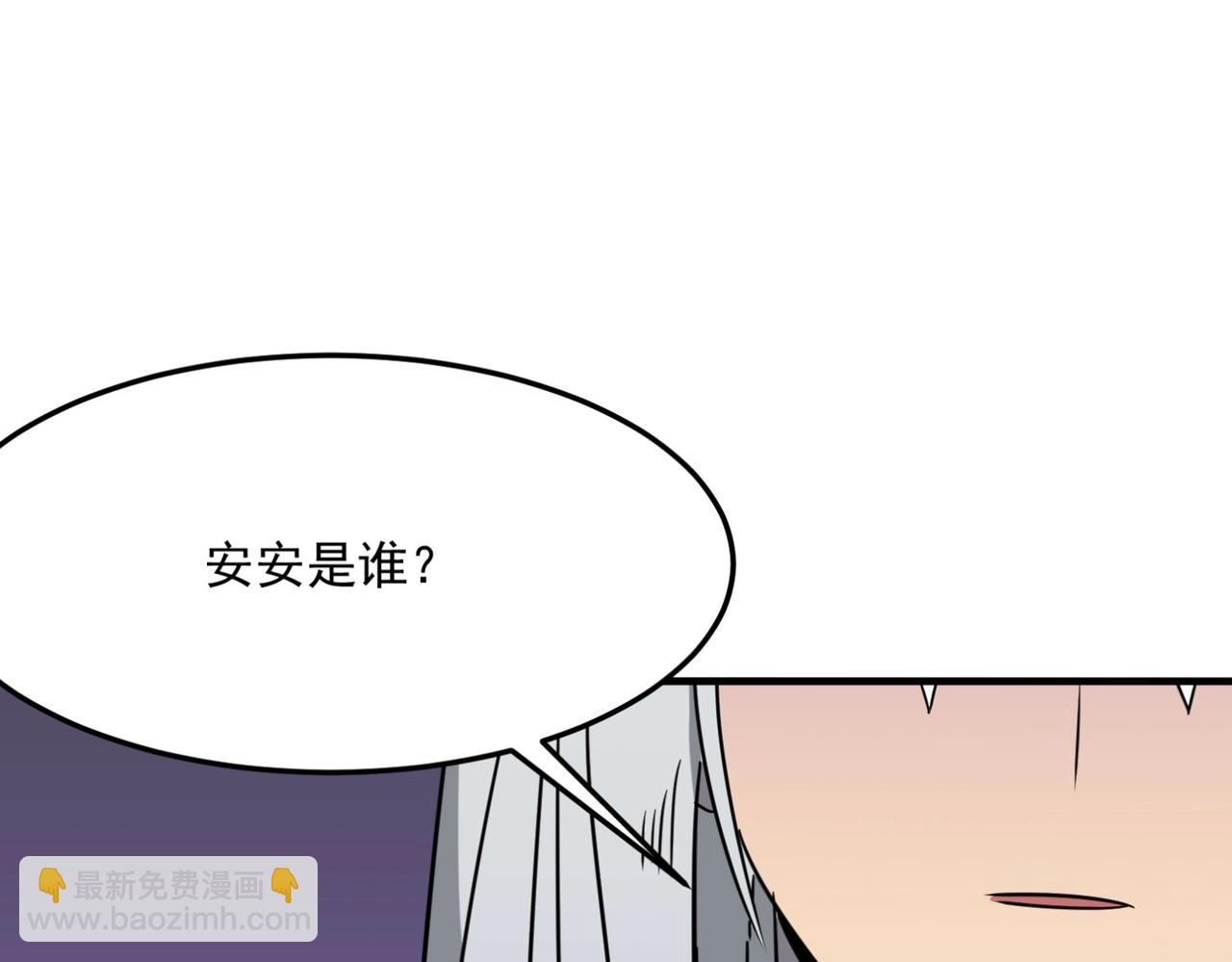 第24话 我炒我自己（下）133