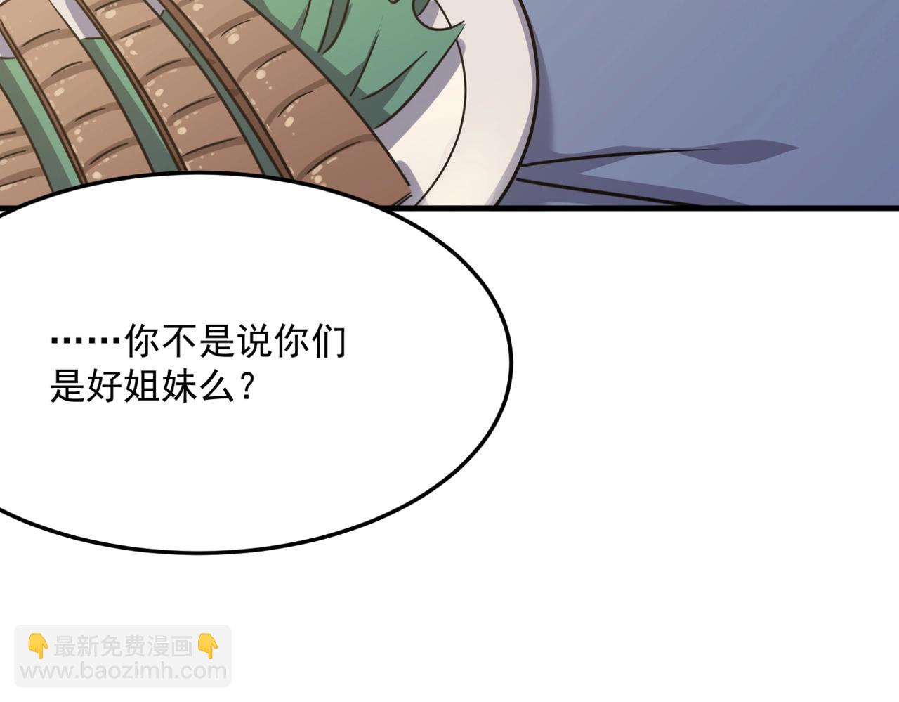 第24话 我炒我自己（下）137