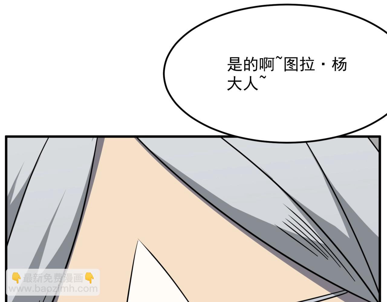 第24话 我炒我自己（下）138