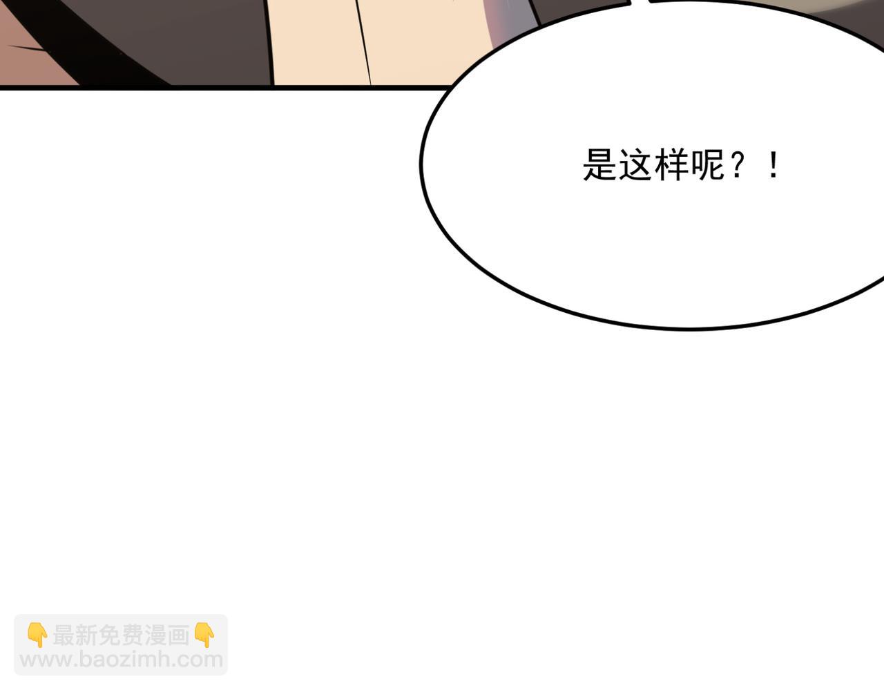 第24话 我炒我自己（下）15