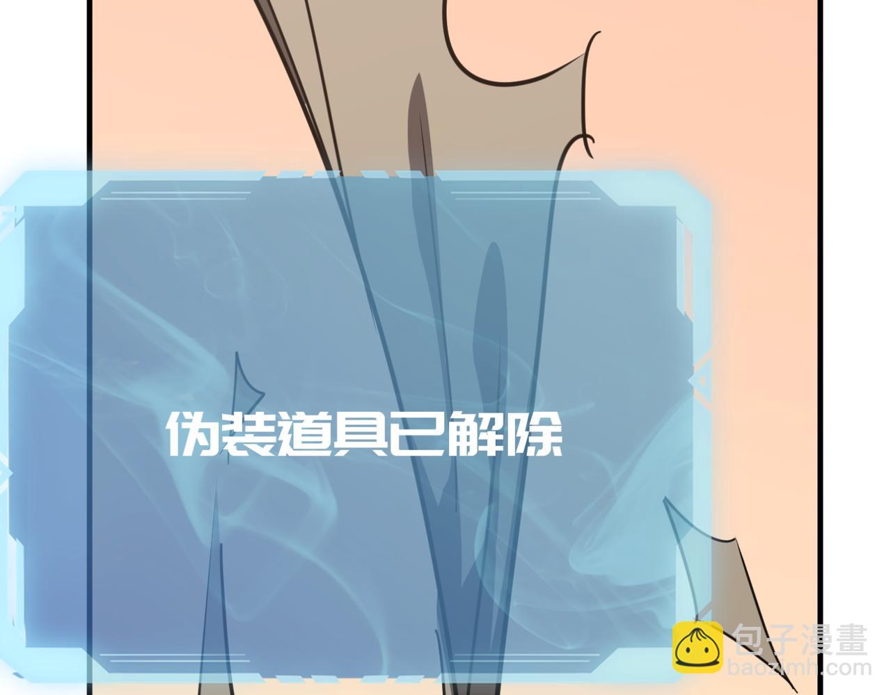 第24话 我炒我自己（下）17