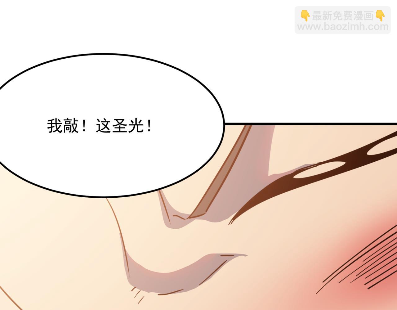 第24话 我炒我自己（下）20