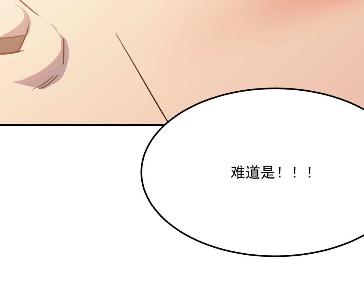 第24话 我炒我自己（下）21