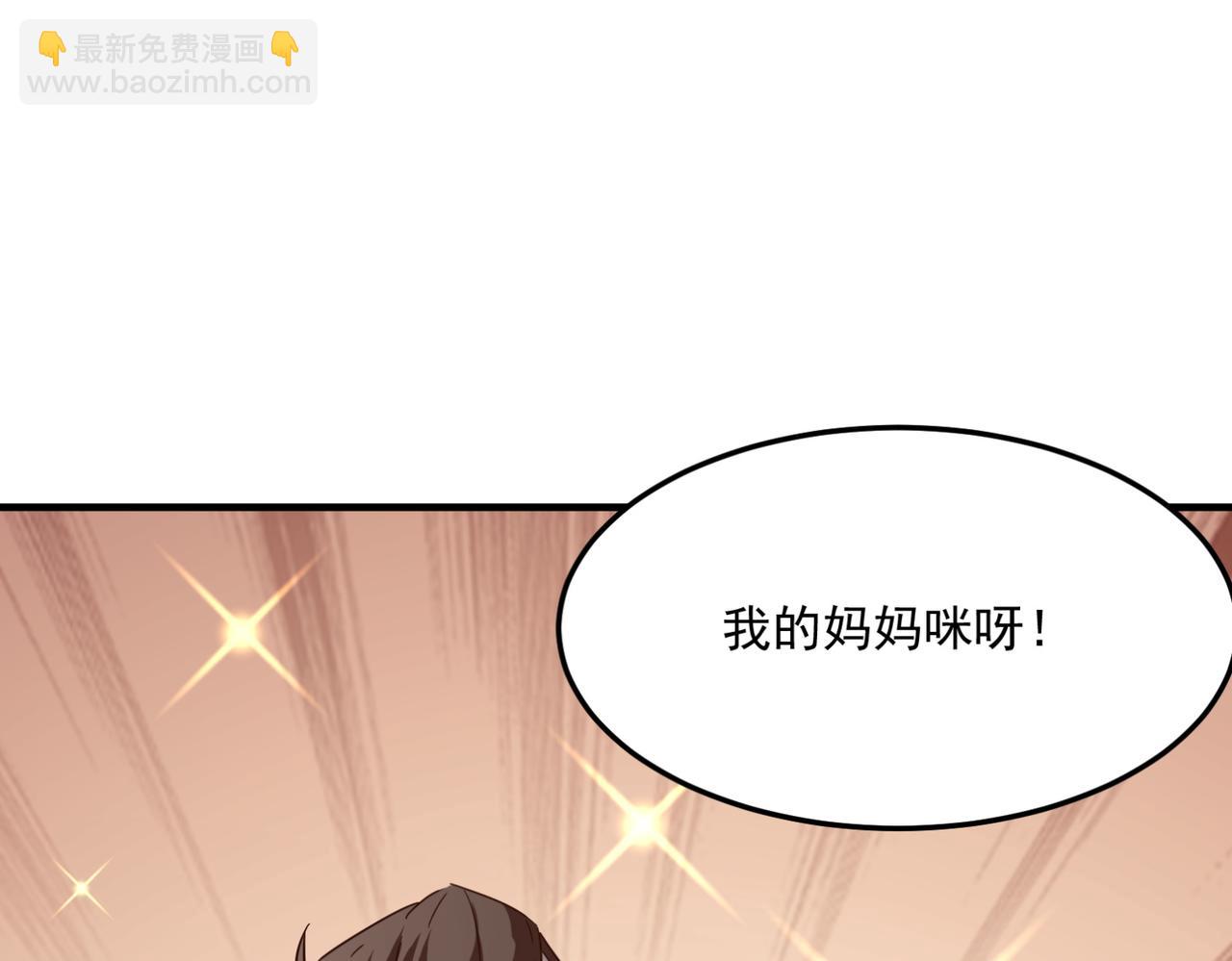 第24话 我炒我自己（下）22