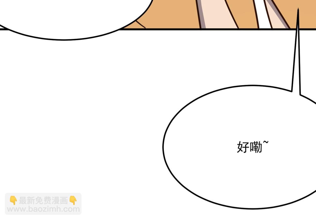 第24话 我炒我自己（下）28
