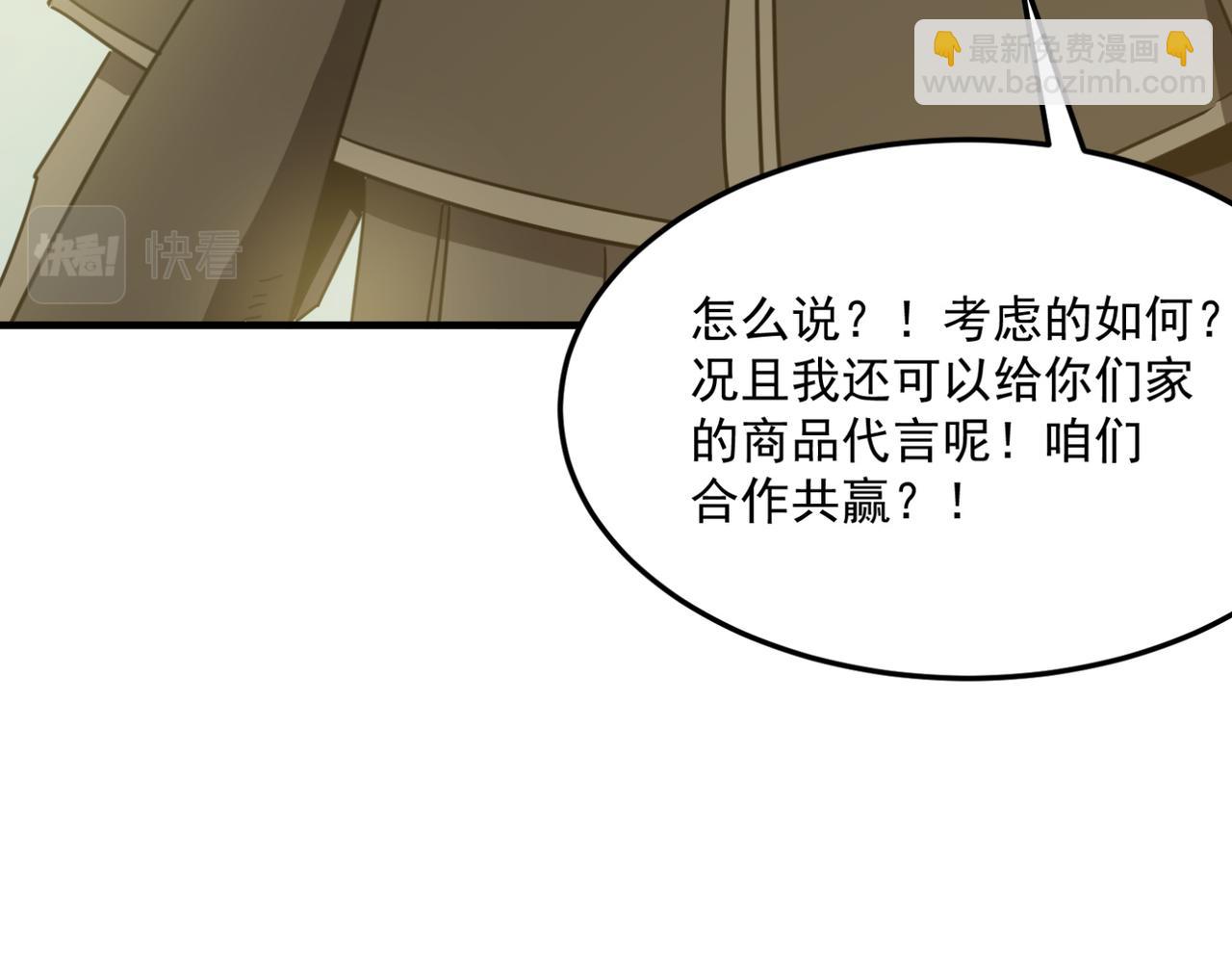 第24话 我炒我自己（下）31