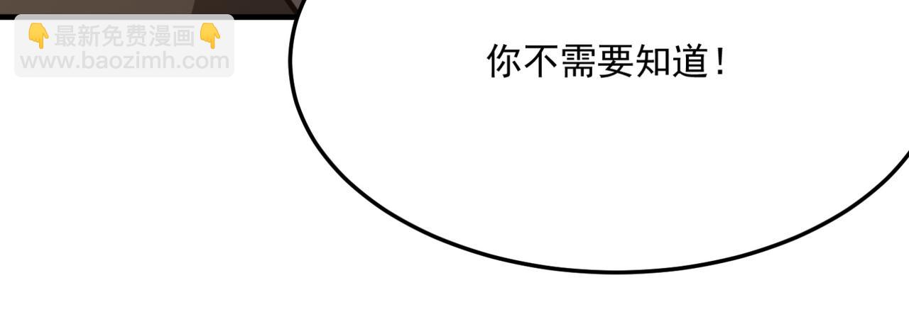 第24话 我炒我自己（下）37