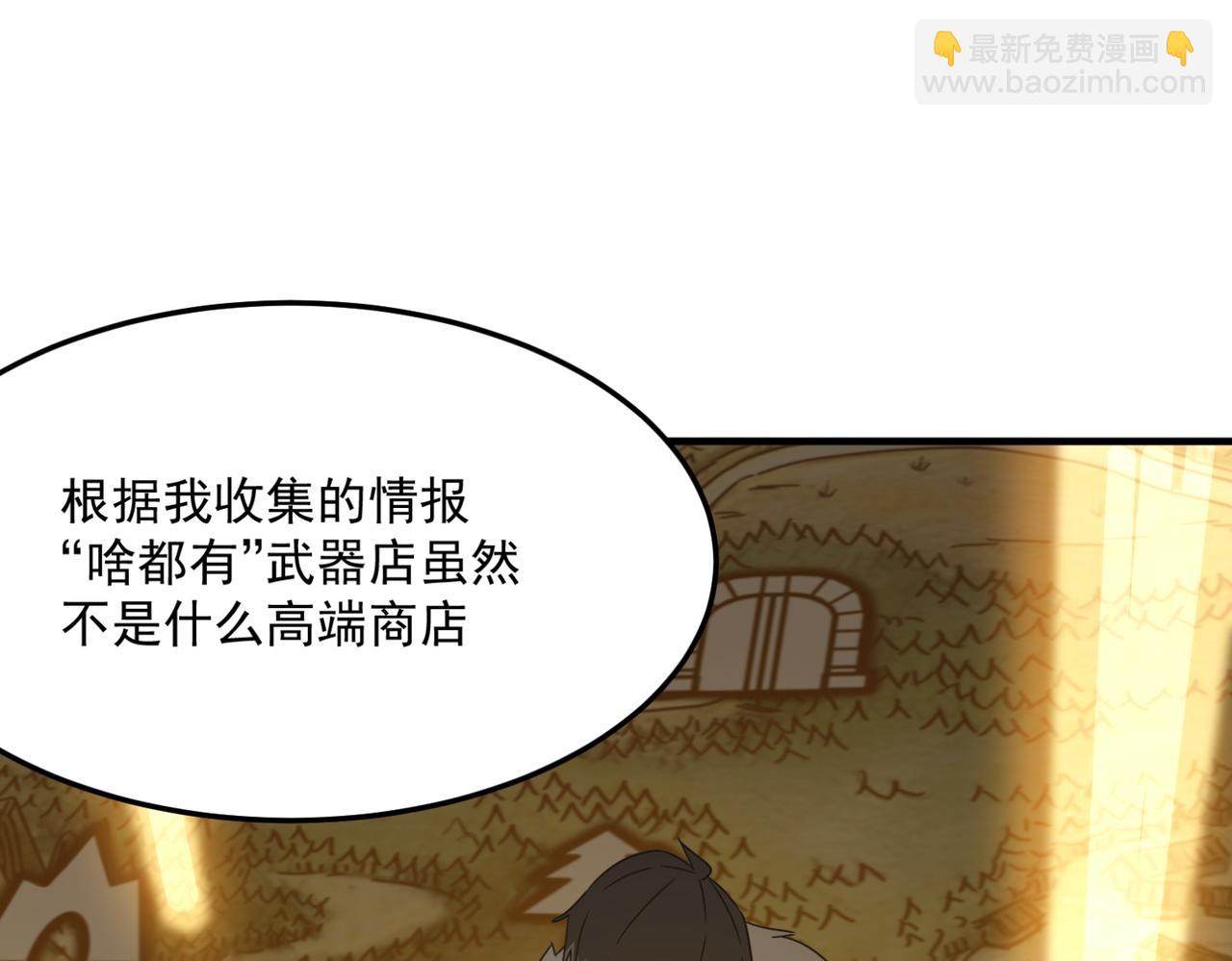 第24话 我炒我自己（下）38
