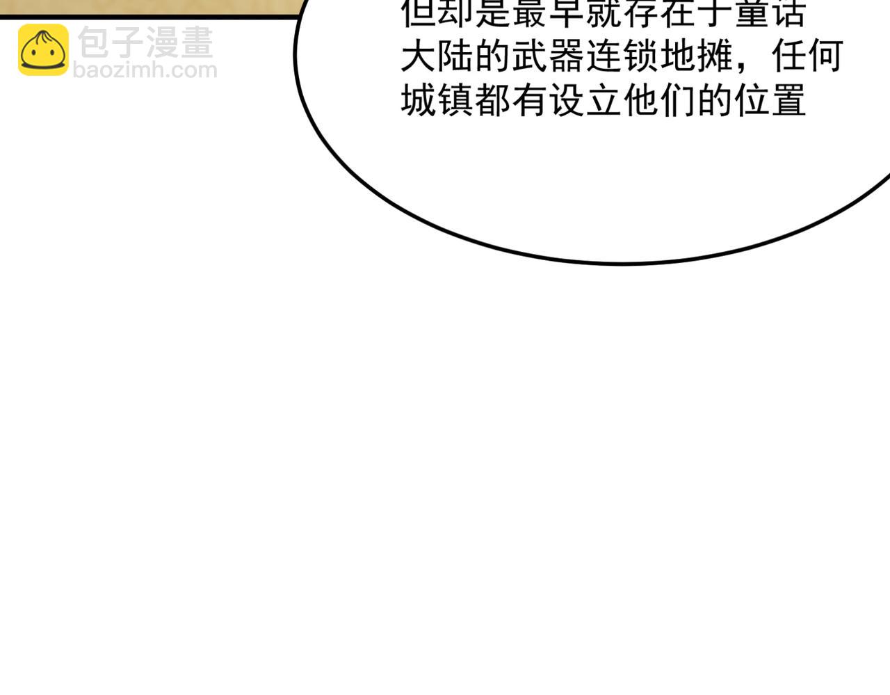 第24话 我炒我自己（下）41