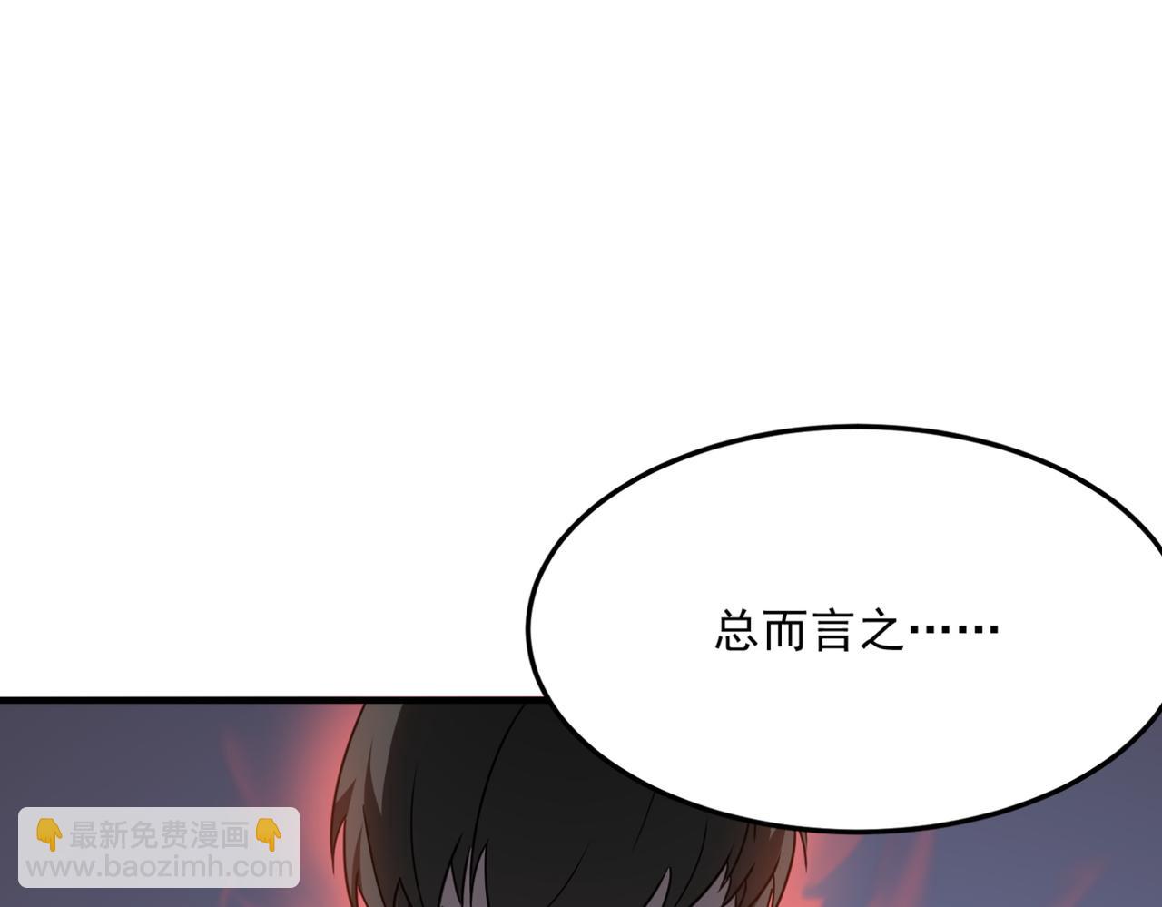 第24话 我炒我自己（下）51