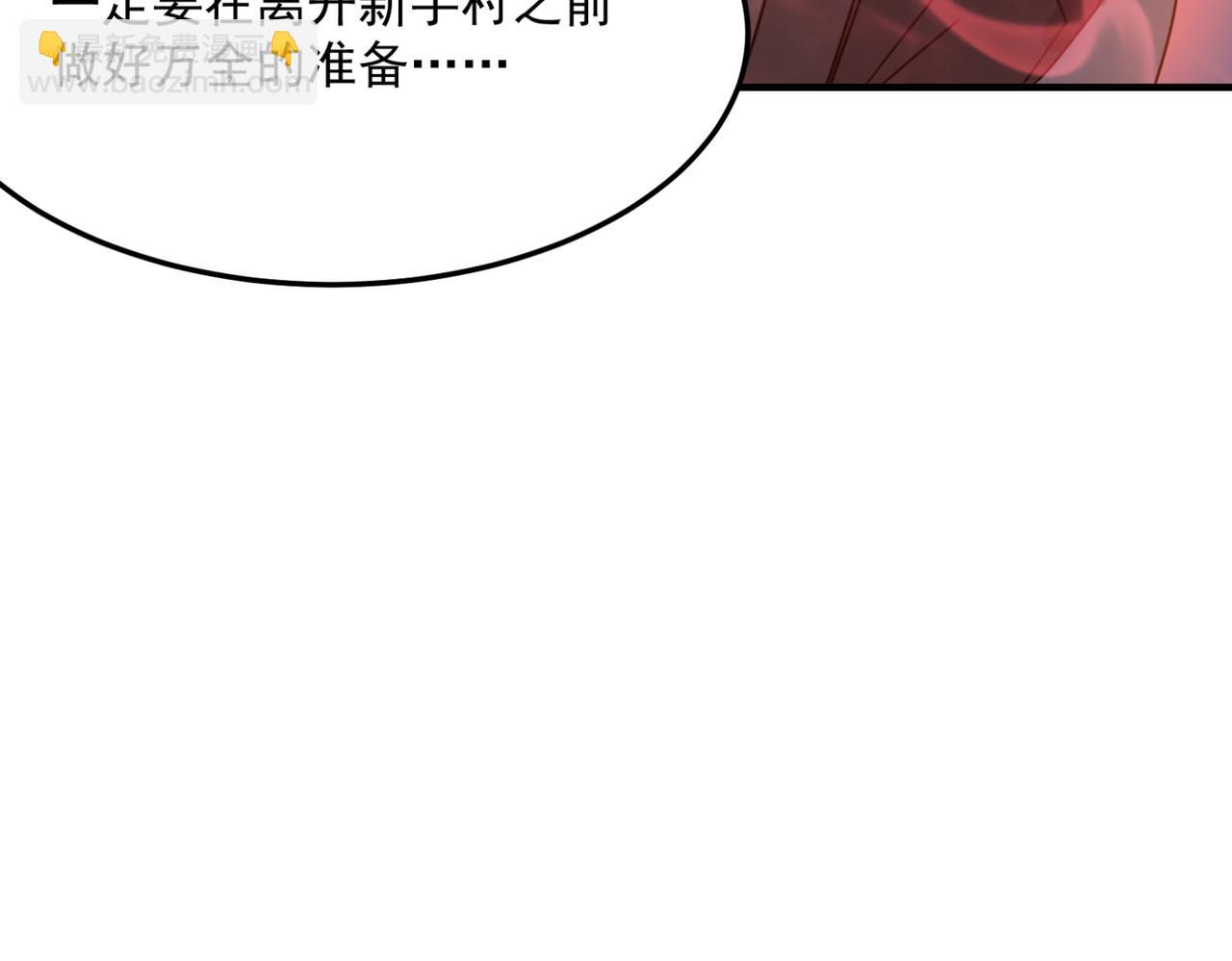 第24话 我炒我自己（下）54