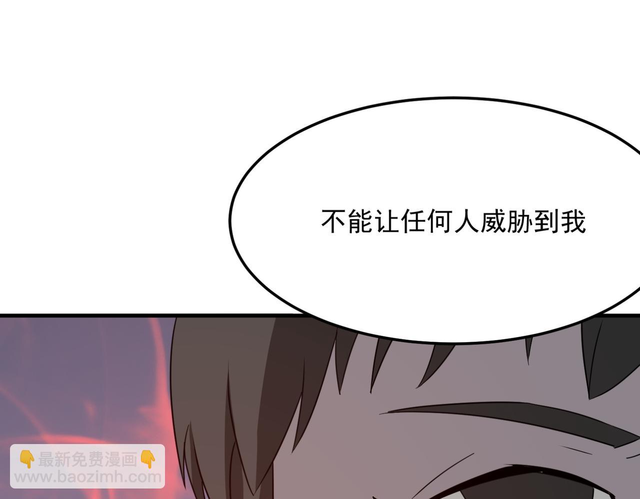第24话 我炒我自己（下）55