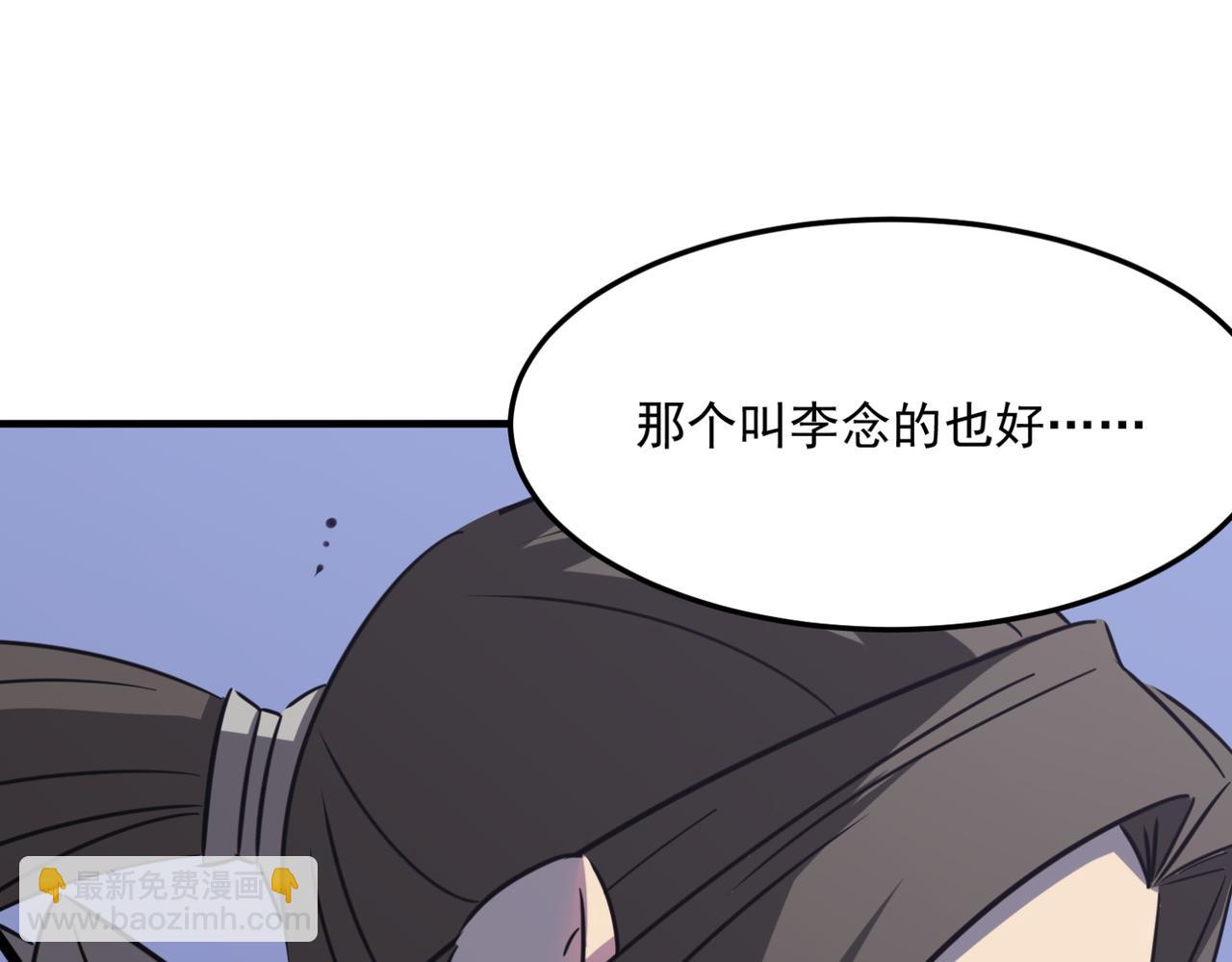 第24话 我炒我自己（下）59