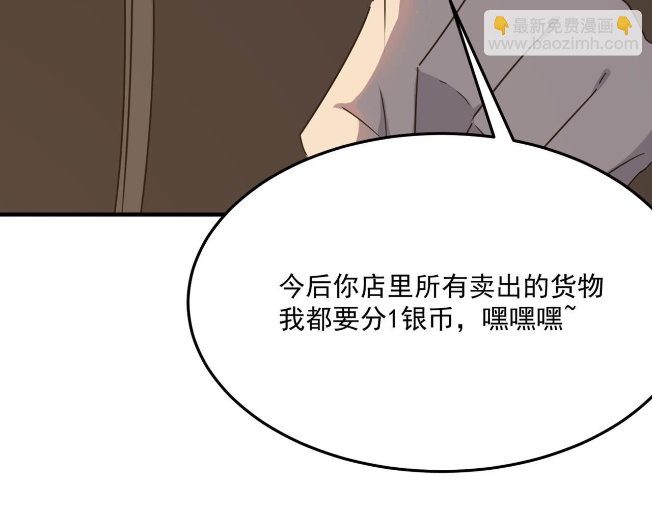 第24话 我炒我自己（下）6