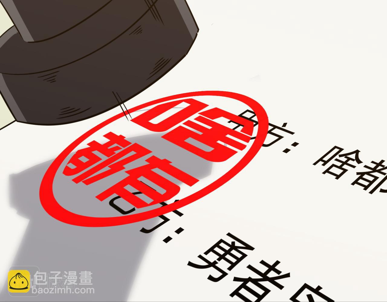 第24话 我炒我自己（下）66
