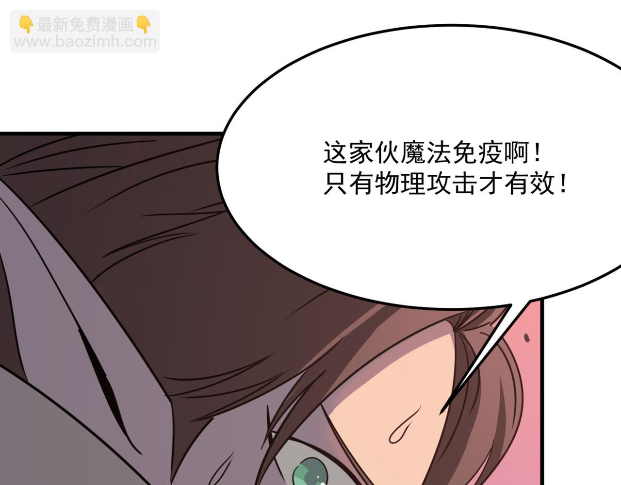 第24话 我炒我自己（下）74