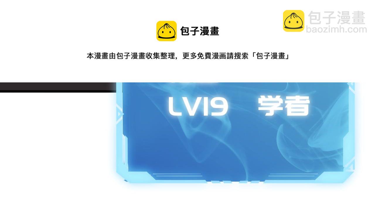 第24话 我炒我自己（下）76