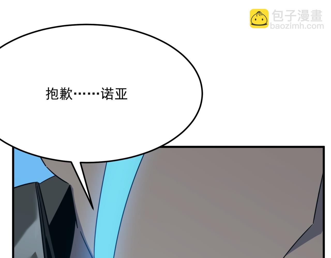 第24话 我炒我自己（下）77