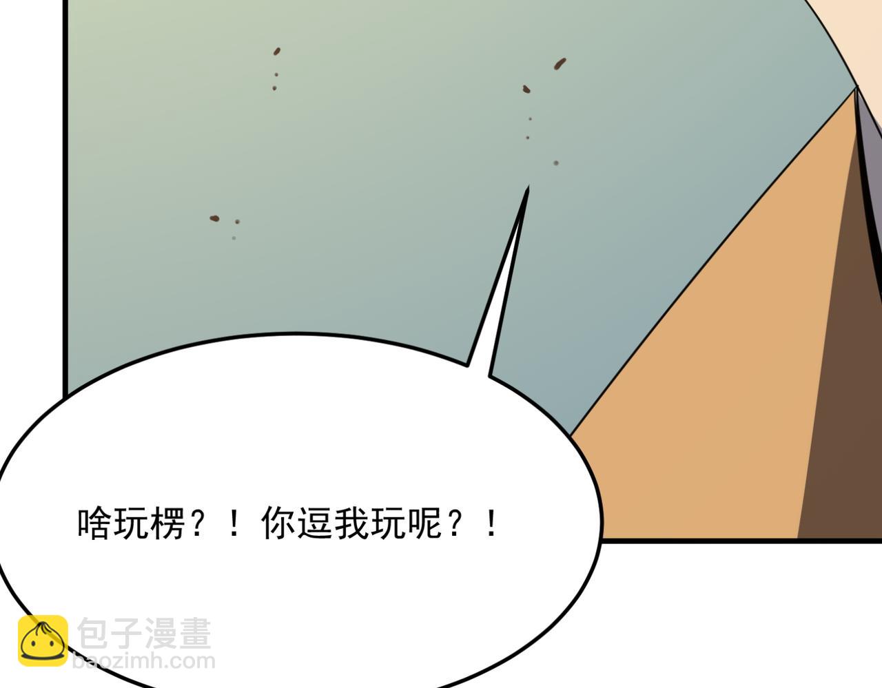 第24话 我炒我自己（下）9