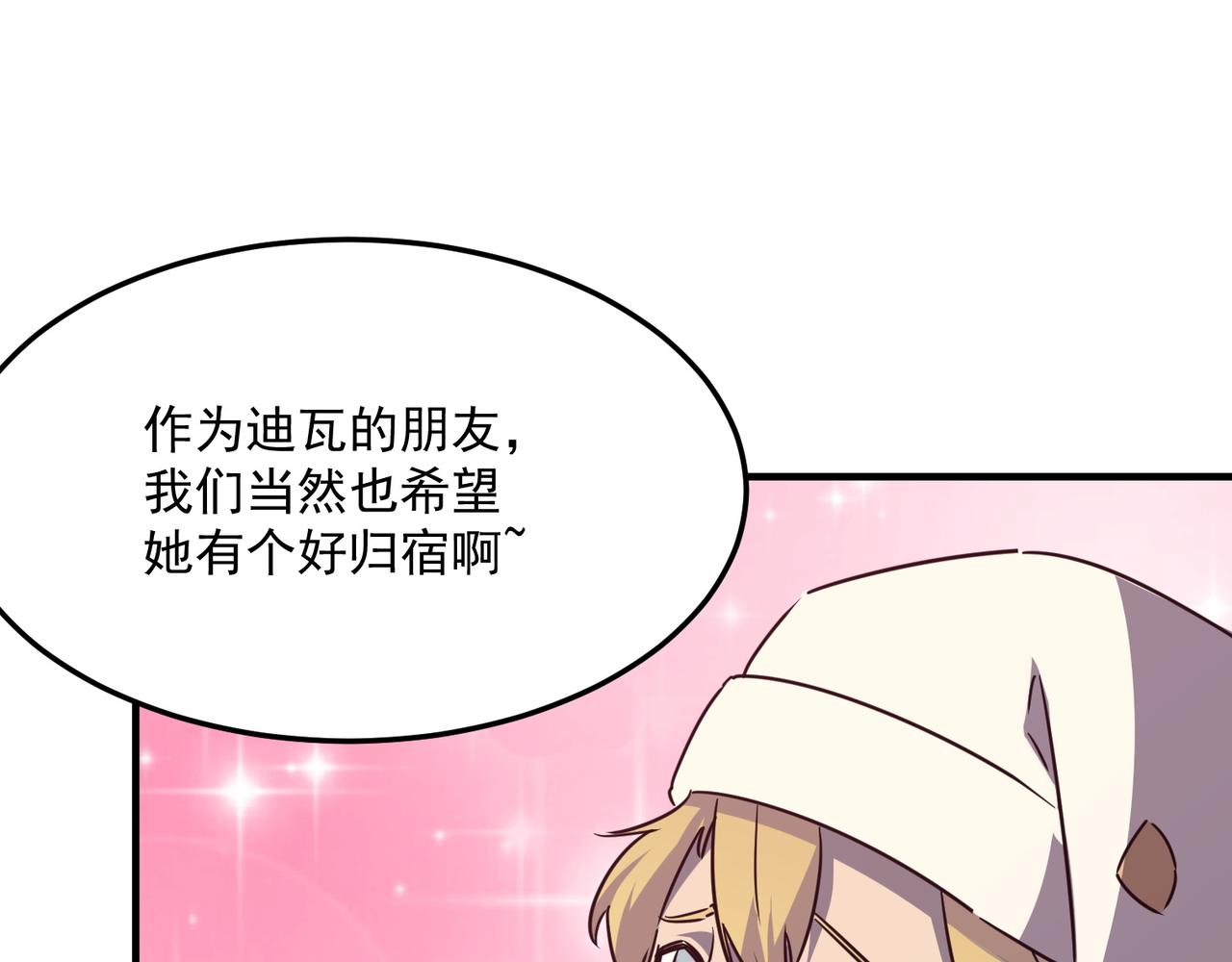 第30话 “工具人”还是“老怨104