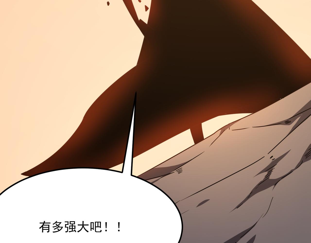 第30话 “工具人”还是“老怨11
